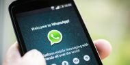 Whatsapp kullananlara bomba haber