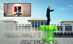 Tayvan’dan yine Erdoğan’ı kızdıracak animasyon