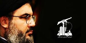 Nasrallah: Türkiye hiç kuşkusuz ki IŞİD’i destekledi