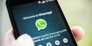 Whatsapp yenilendi bakın hangi özellikler geldi