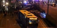 İçişleri Bakanlığı'ndan Ankara saldırısı açıklaması!